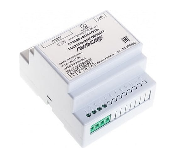 Преобразователь RS232/RS485-Ethernet ПУЛЬСАР 1 порт RS 485; 1 порт RS 232 Н00002738