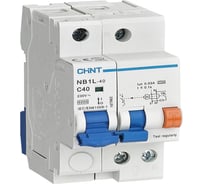 Автоматический выключатель дифференциального тока (АВДТ) CHINT NB1L 1P+N C16 30мА тип AС 6кА, электромеханический (R) 197935