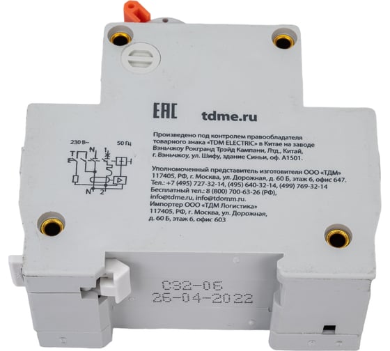 АВДТ TDM ELECTRIC 32 2P(1P+N) C32А 30мА 4,5кА тип АС SQ0202-0506