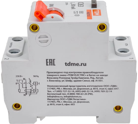 АВДТ TDM ELECTRIC 32 2P(1P+N) C63А 30мА 4,5кА тип АС SQ0202-0513