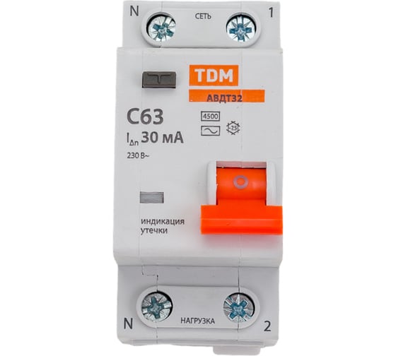 АВДТ TDM 32 2P(1P+N) C63А 30мА 4,5кА тип АС SQ0202-0513