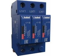 Устройство защиты от импульсных перенапряжений К2 Ключевой Компонент В-Н2 M 275 С/3+0 В02006 В02 006