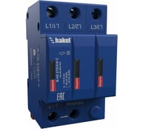 Устройство защиты от импульсных перенапряжений К2 Ключевой Компонент В-Н2 275 С/3+0 В02002 В02 002