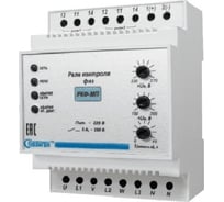 Реле контроля фаз ПОЛИГОН РКФ-МП ПЛГН.991002.069