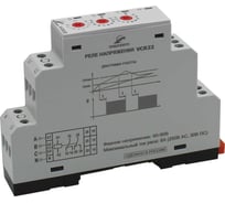 Реле контроля напряжения НТК Приборэнерго VCR22 НФ-00000850
