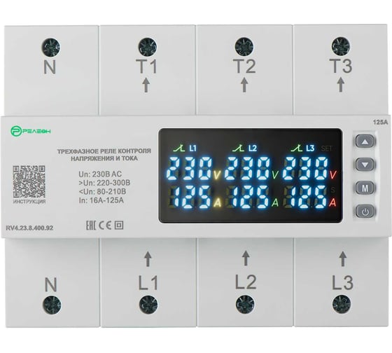 Трехфазное реле контроля напряжения и тока Релеон 3L, 400В AC, 3НО, 125А, RV423840092 1