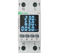 Реле контроля напряжения и тока со счетчиком Релеон 1L, 230В AC, 1НО, 63А, RV431823063