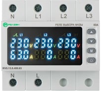 Реле выбора фазы Релеон 400В AC, 63А, RV513840063
