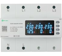 Реле выбора фазы Релеон 400В AC, 125А, RV513840092