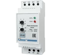 Реле контроля тока ПОЛИГОН РТ-05 ПЛГН.991001.011