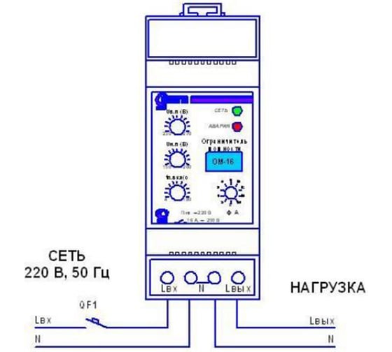 Реле ограничения мощности ПОЛИГОН ОМ-16 ПЛГН.991002.065