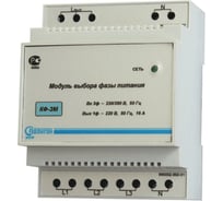 Коммутатор фазы ПОЛИГОН КФ-3М ПЛГН.991002.002-03