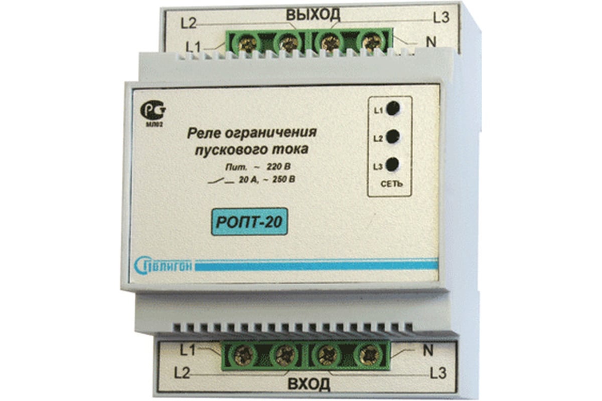 Реле ограничения тока