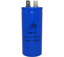 Конденсатор пусковой JB Capacitors 100мкФ, 300В, 34х80, JSW-A (CD60-А) (клеммы) JSWR0101J00003400800A-442