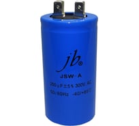 Конденсатор пусковой JB Capacitors 250мкФ, 300В, 42х80, JSW-A (CD60-А) (клеммы) JSWR0251J00004200800A-445