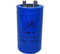 Конденсатор пусковой JB Capacitors 450мкФ, 300В, 50х90, JSW-A (CD60-А) (клеммы) JSWR0451J00005000900A-449