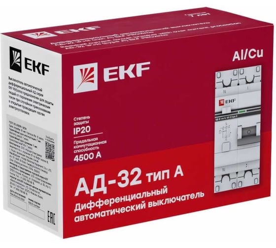 Дифференциальный автомат EKF PROxima АД-32 3P DA32-6-16-30-4P-a-pro