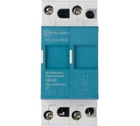 Держатель предохранителя РЕЛЕОН 2P, 32А, 500В DC, FH102913832