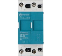 Держатель предохранителя РЕЛЕОН 2P, 32А, 500В AC, FH102813832