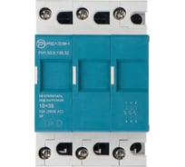 Держатель предохранителя РЕЛЕОН 3P, 32А, 500В AC, FH103813832