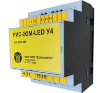 Реле импульсной сигнализации Техносфера РИС-Э2М LED 1603001060487