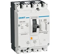 Автоматический выключатель CHINT NM8N-250C TM 3P 160А 36кА с регулируемым термомагнитным расцепителем (R) 271142