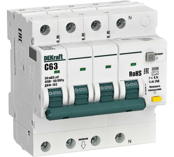 Автоматический выключатель дифференциального тока Dekraft АВДТ 3P+N 63А 30мА A х-ка C ДИФ-103 4.5кА 16648DEK 1