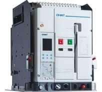 Воздушный автоматический выключатель CHINT NA8-1600N-630H/3P выкатной, 630А, 55кА, тип H, AC230В (R) 410908