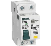 АВДТ ДИФ-103 Dekraft 1P+N, 25 А, 300 мА, тип A, кривая отключения C, 4.5 кА, 16608DEK