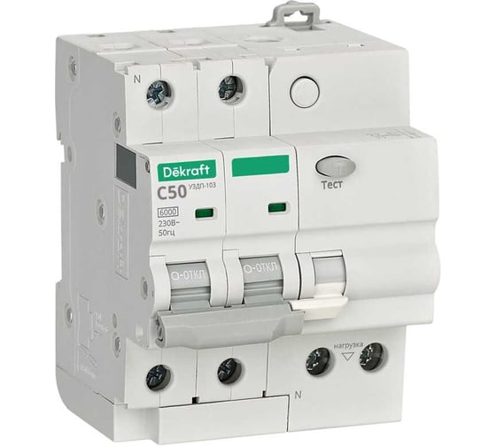 Устройство защиты от дугового пробоя Dekraft 2P 50A УЗДП-103 6кА 19094DEK