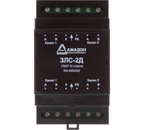 Устройство защиты линий связи АМАДОН RS-485, 2 канала, корпусное исполнение IP20. ЗЛС-2Дк