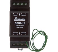 Устройство защиты линий питания АМАДОН 12 В, корпусное исполнение IP20. ЗЛП-2-12к