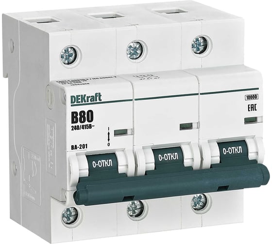Автоматический выключатель Dekraft ВА-201 3P 80А B 10кА 13042DEK