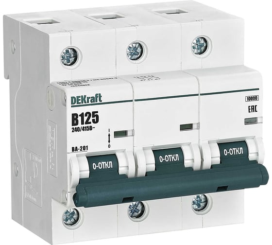 Автоматический выключатель Dekraft ВА-201 3P 125А B 10кА 13044DEK 1