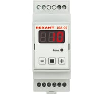 Терморегулятор REXANT TermoStat 16A-05 (на DIN-рейку) 51-0830