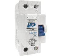 Устройство защитного отключения ЕТР DLF362 2Р 40А/100мА (электронное) 18027