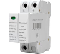 Устройство защиты импульсных перенапряжений ELCOMTECH T1 1+NPE 50kA 385V SPD22W-T1-1NPE12.5AC385 УТ-00039090