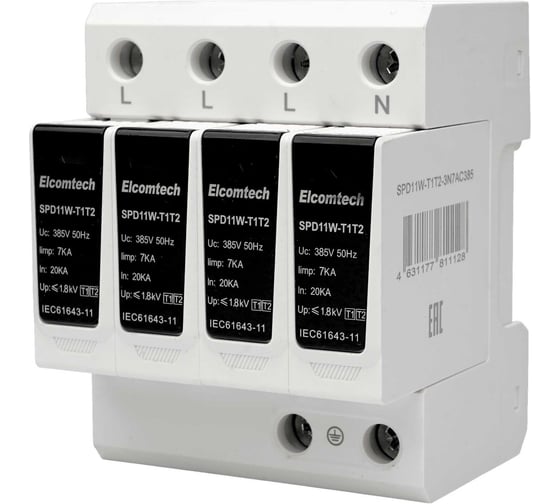 Устройство защиты импульсных перенапряжений ELCOMTECH T1T2 4P 50kA 385V SPD11W-T1T2-3N7AC385 УТ-00039242