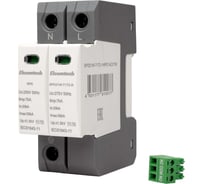 Устройство защиты импульсных перенапряжений ELCOMTECH T1T2 1+NPE 50kA 275V SPD21W-T1T2-1NPE7AC275R УТ-00039137