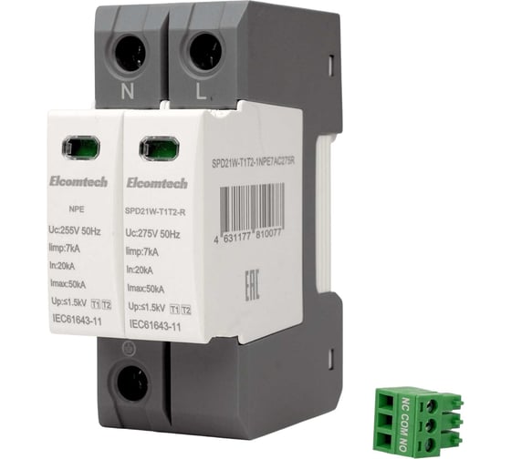 Устройство защиты импульсных перенапряжений ELCOMTECH T1T2 1+NPE 50kA 275V SPD21W-T1T2-1NPE7AC275R УТ-00039137 1