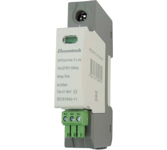 Устройство защиты импульсных перенапряжений ELCOMTECH T1 1P 50kA 275V SPD21W-T1-1P7AC275 УТ-00039104