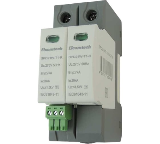 Устройство защиты импульсных перенапряжений ELCOMTECH T1 2P 50kA 275V SPD21W-T1-1N7AC275R УТ-00039109
