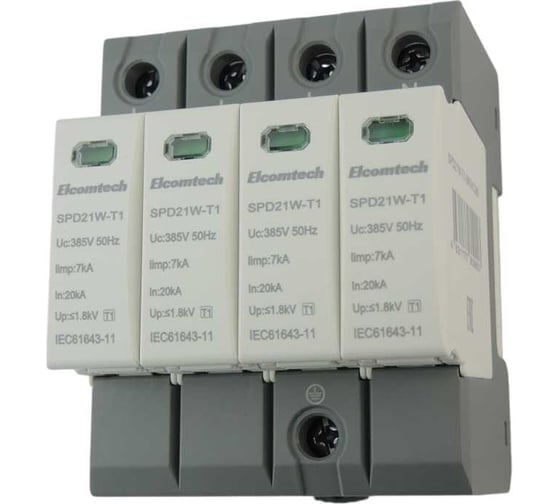 Устройство защиты импульсных перенапряжений ELCOMTECH T1 4P 50kA 385V SPD21W-T1-3N7AC385 УТ-00039122