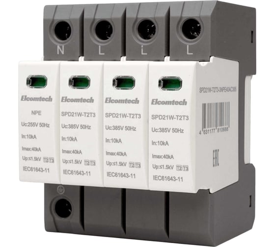 Устройство защиты импульсных перенапряжений ELCOMTECH T2T3 3+NPE 40kA 385V SPD21W-T2T3-3NPE40AC385 УТ-00039198