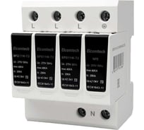 Устройство защиты импульсных перенапряжений ELCOMTECH T2 3+NPE 40kA 275V SPD11W-T2-3NPE40AC275 УТ-00039268
