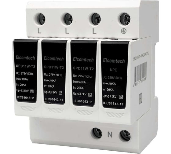 Устройство защиты импульсных перенапряжений ELCOMTECH T2 3+NPE 40kA 275V SPD11W-T2-3NPE40AC275 УТ-00039268