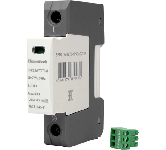 Устройство защиты импульсных перенапряжений ELCOMTECH T2T3 1P 40kA 275V SPD21W-T2T3-1P40AC275R УТ-00039177 1