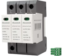 Устройство защиты импульсных перенапряжений ELCOMTECH T2 3P 40kA 275V SPD21W-T2-3P40AC275R УТ-00039165
