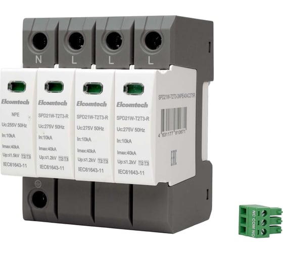 Устройство защиты импульсных перенапряжений ELCOMTECH T2T3 3+NPE 40kA 275V SPD21W-T2T3-3NPE40AC275R УТ-00039197 1