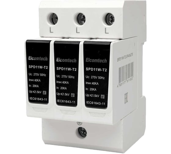 Устройство защиты импульсных перенапряжений ELCOMTECH T2 3P 40kA 275V SPD11W-T2-3P40AC275 УТ-00039260